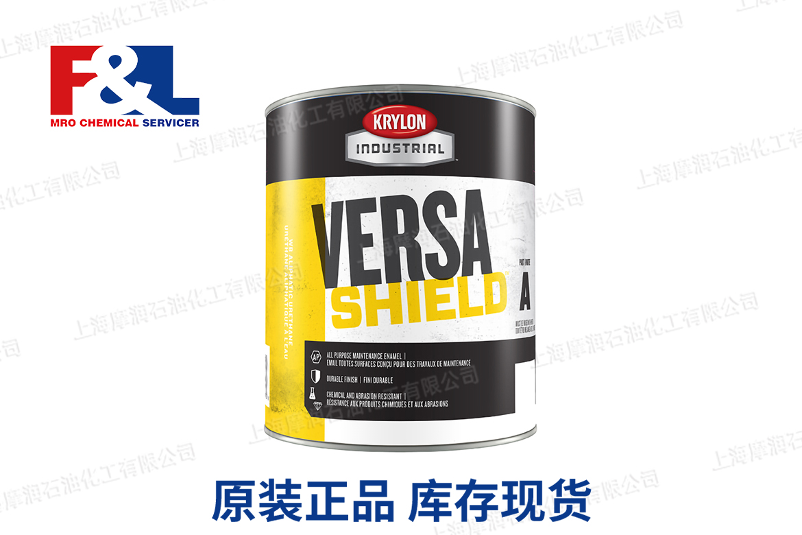 VersaShield 2K Waterborne Polyurethane